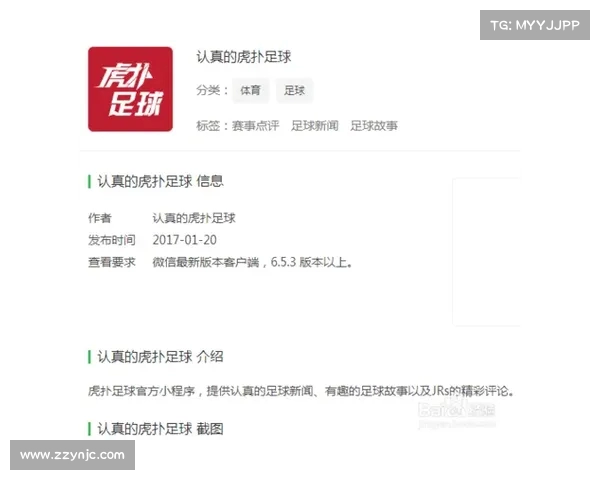 足球球员续约谈判进程分析:从初步沟通到最终签约的关键步骤与策略 足球球员续约谈判进程分析:从初步沟通到最终签约的关键步骤与策略