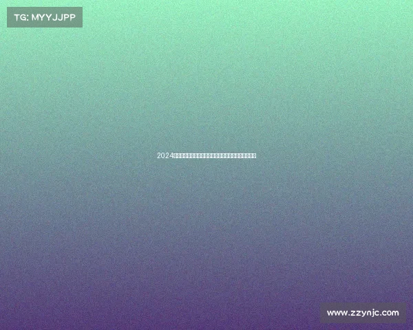 2024欧冠赛季最佳球员评选：谁将成为欧洲足球的巅峰之星