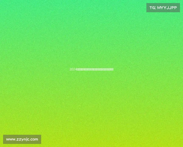 2024欧冠赛季最佳球员评选：谁将成为欧洲足球的巅峰之星