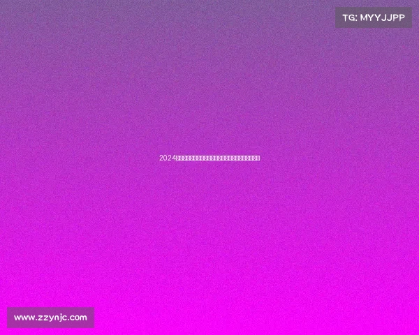 2024欧冠赛季最佳球员评选：谁将成为欧洲足球的巅峰之星