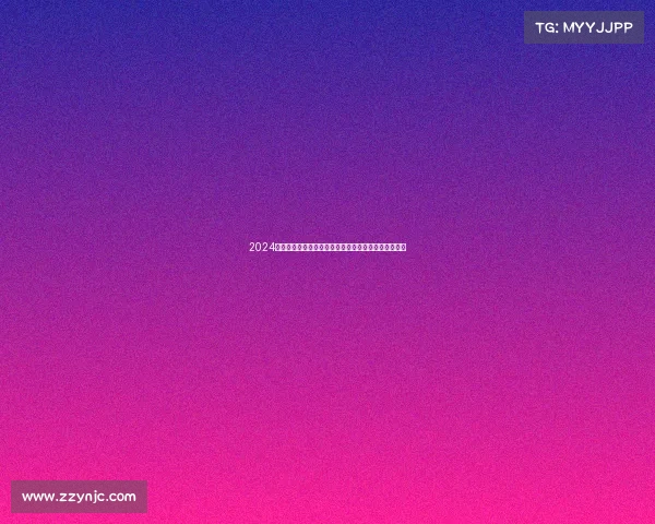 2024欧冠赛季最佳球员评选：谁将成为欧洲足球的巅峰之星