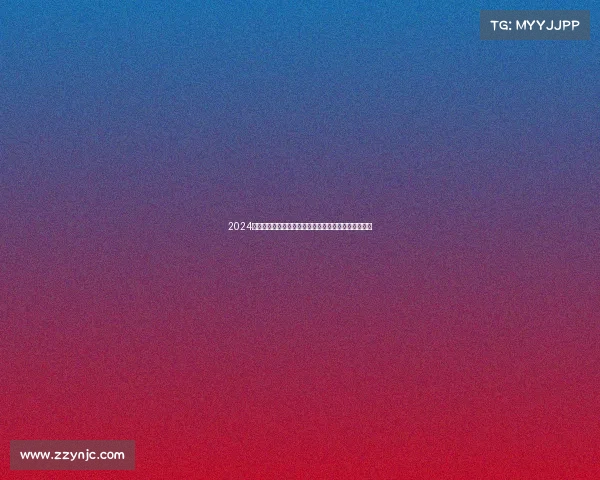 2024欧冠赛季最佳球员评选：谁将成为欧洲足球的巅峰之星