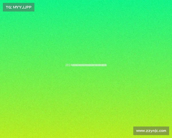 2024欧冠赛季最佳球员评选:谁将成为欧洲足球的巅峰之星