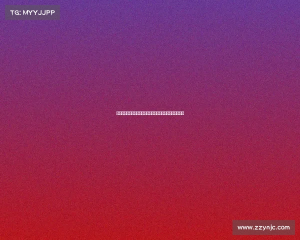 欧冠战术板解析：深度剖析顶级球队如何布局和应对关键对决